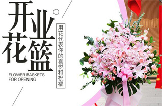 广东佛山市顺德区乐从镇腾冲社区花篮配送